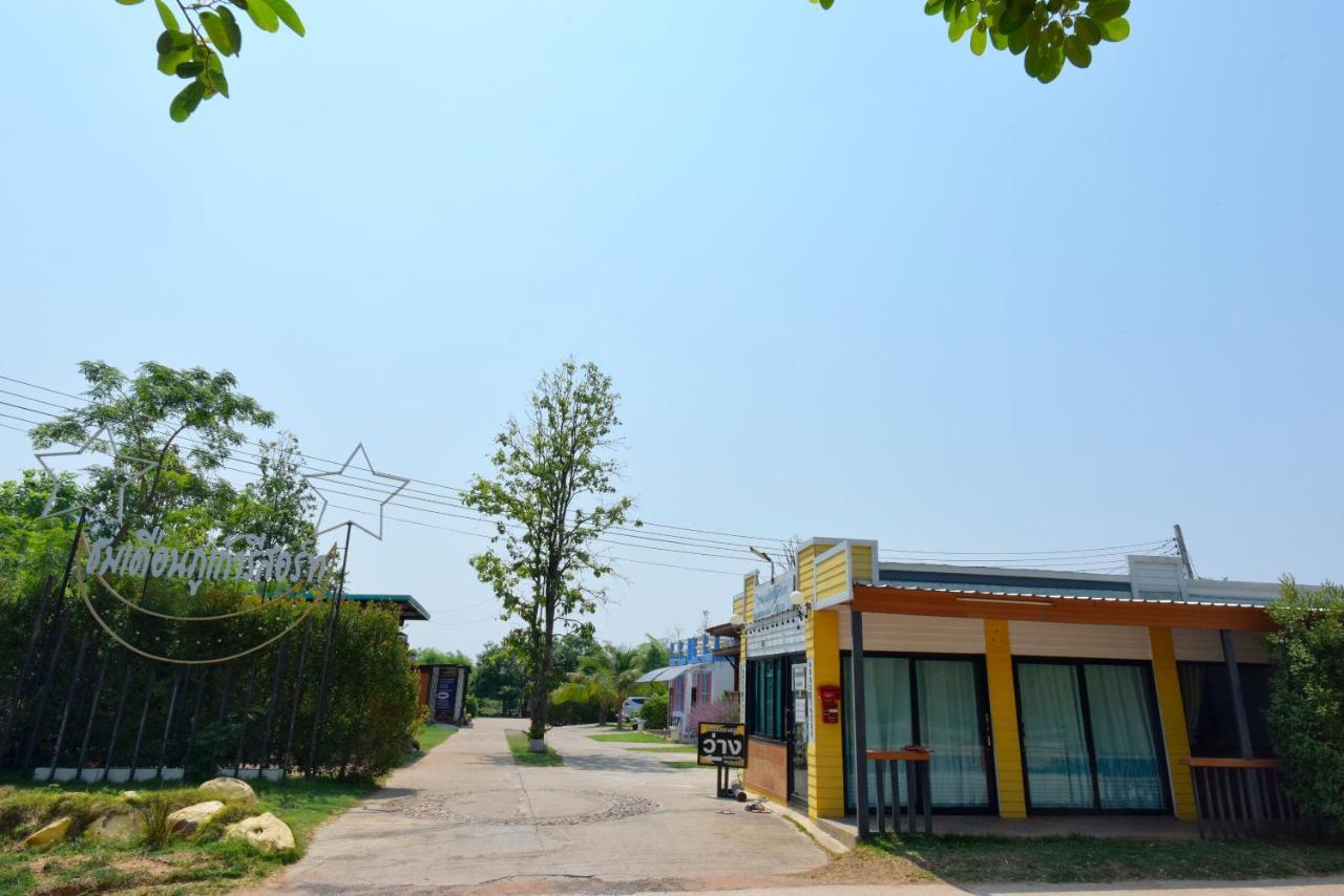 Chomduen Phu Kao Resort Non Sang Luaran gambar