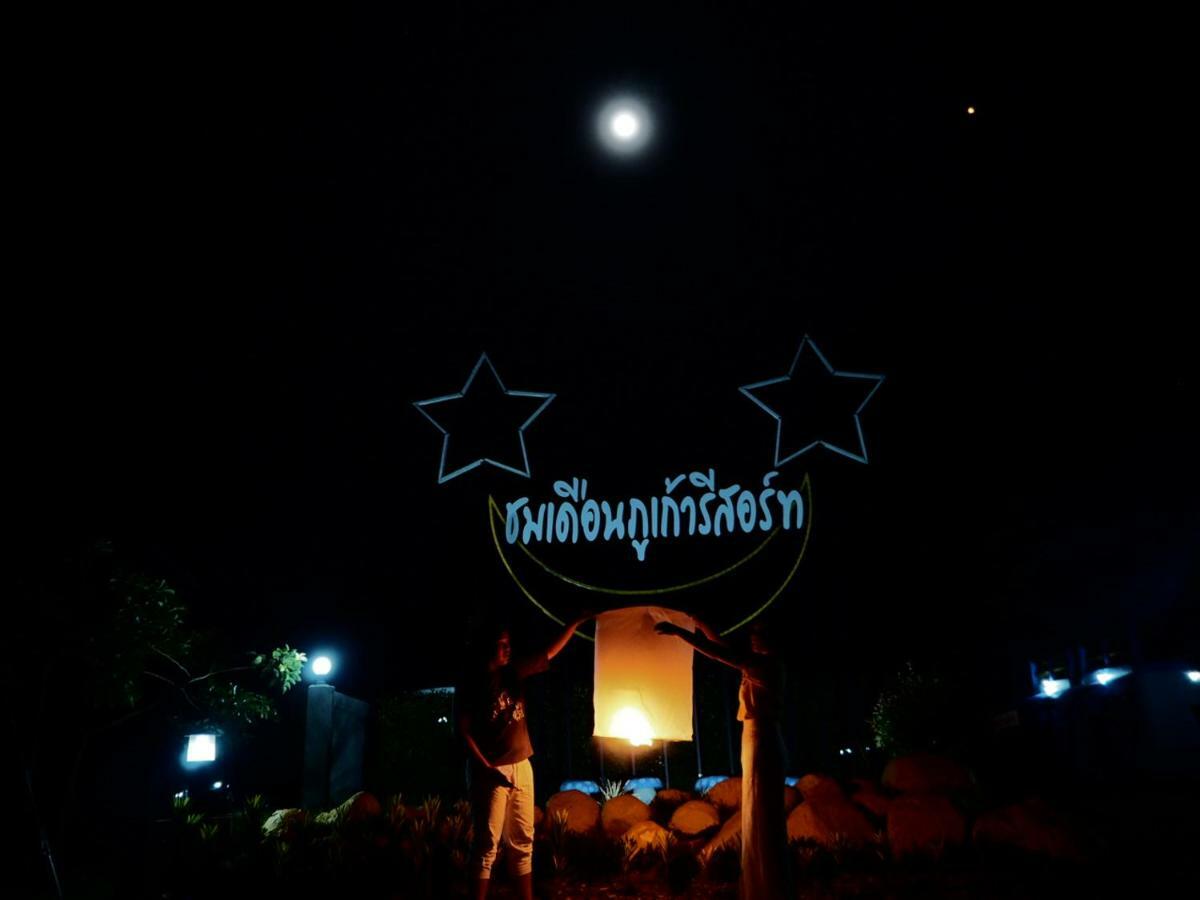 Chomduen Phu Kao Resort Non Sang Luaran gambar