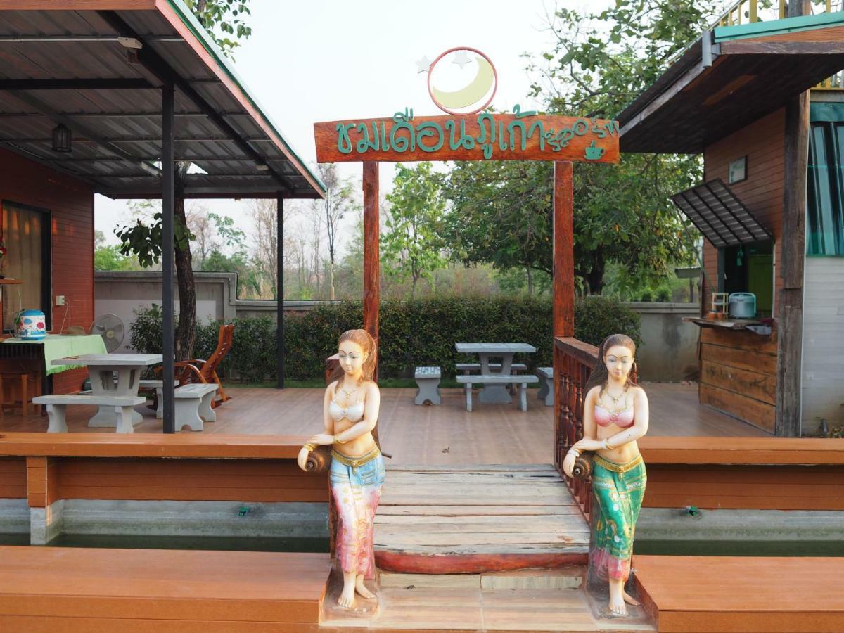 Chomduen Phu Kao Resort Non Sang Luaran gambar