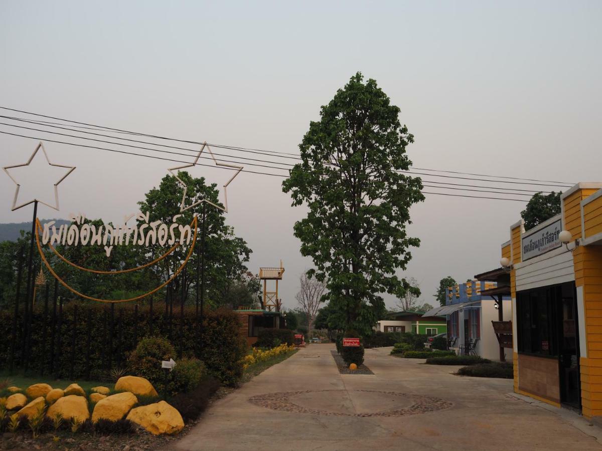 Chomduen Phu Kao Resort Non Sang Luaran gambar